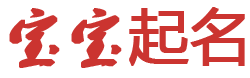 恒山区新闻网起名网